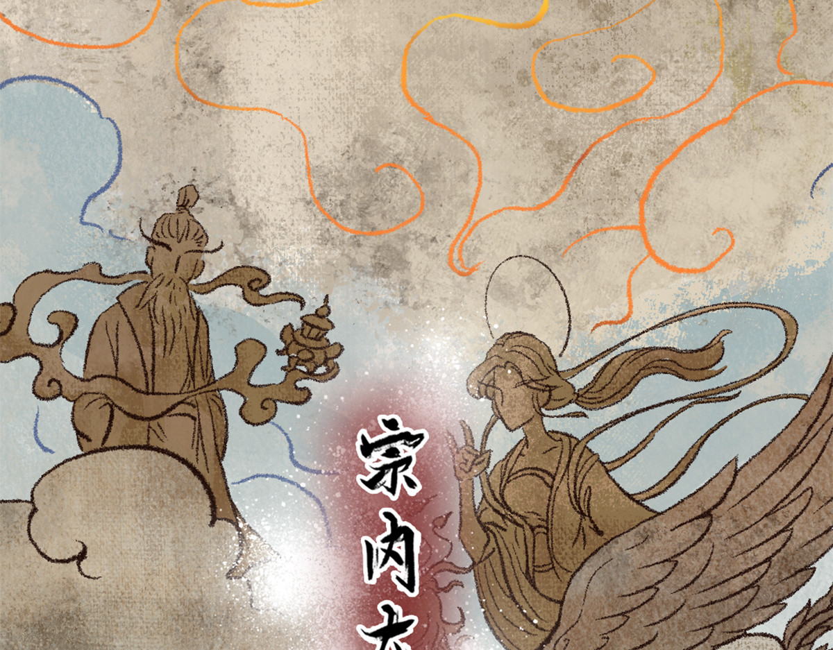 长生从炼丹开始 01 入门从选拔开始 第24页