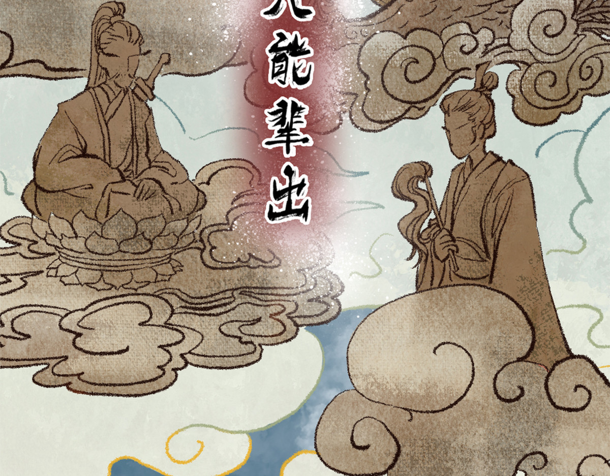 长生从炼丹开始 01 入门从选拔开始 第25页