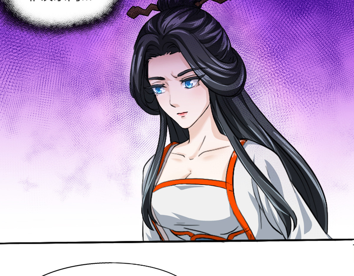长生从炼丹开始 01 入门从选拔开始 第50页