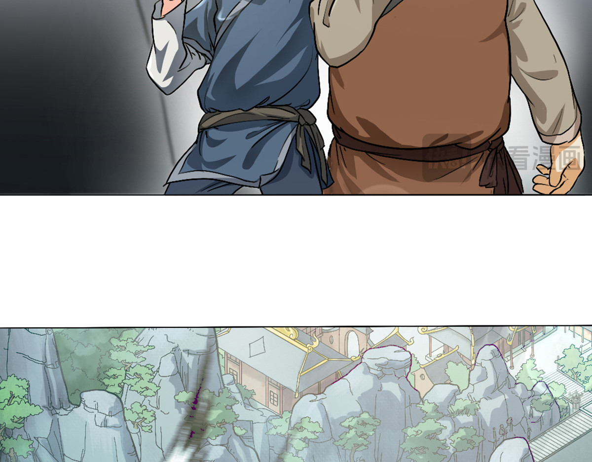 长生从炼丹开始 01 入门从选拔开始 第62页