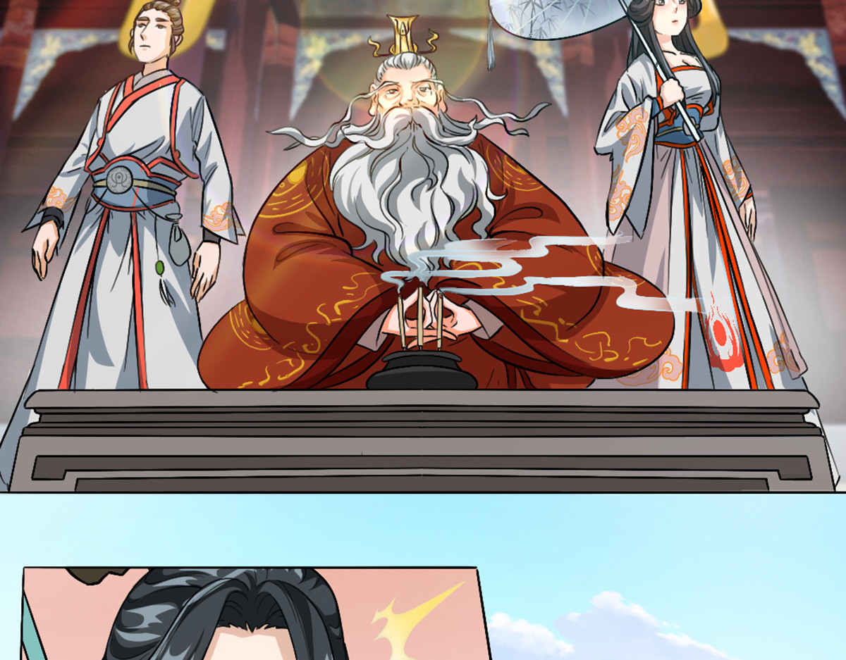 长生从炼丹开始 01 入门从选拔开始 第69页