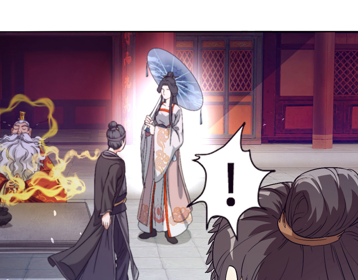 长生从炼丹开始 02 测验从灵根开始 第16页
