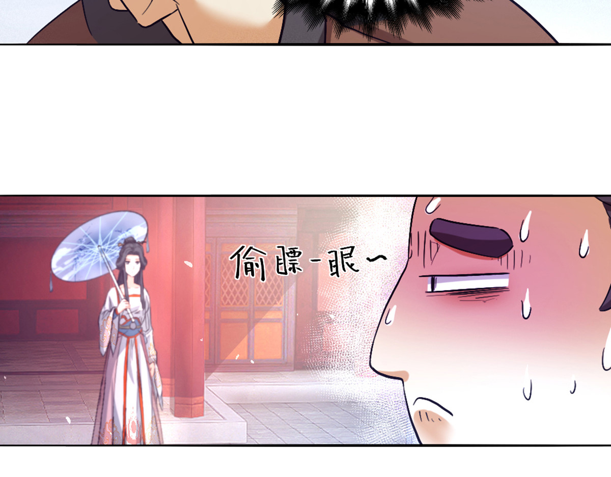长生从炼丹开始 02 测验从灵根开始 第19页