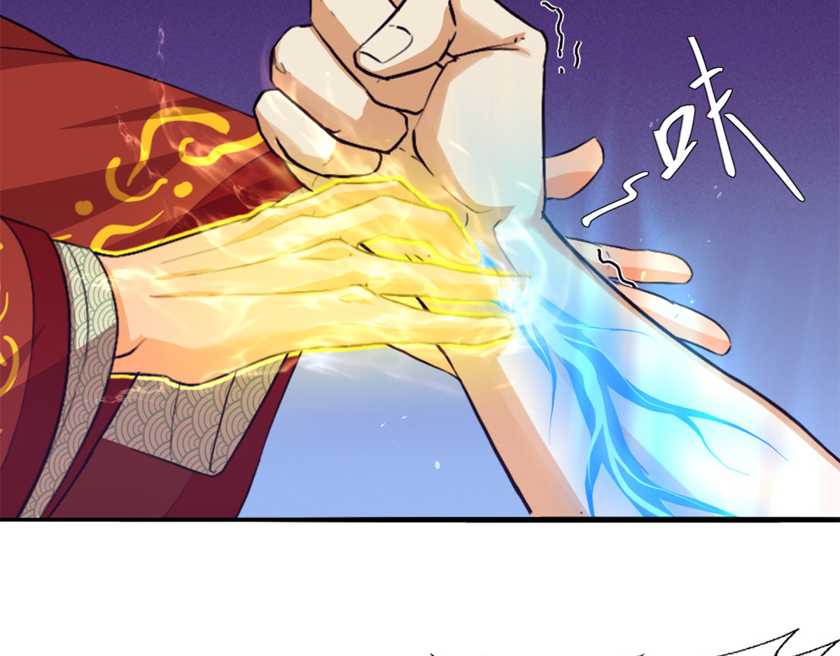 长生从炼丹开始 02 测验从灵根开始 第32页