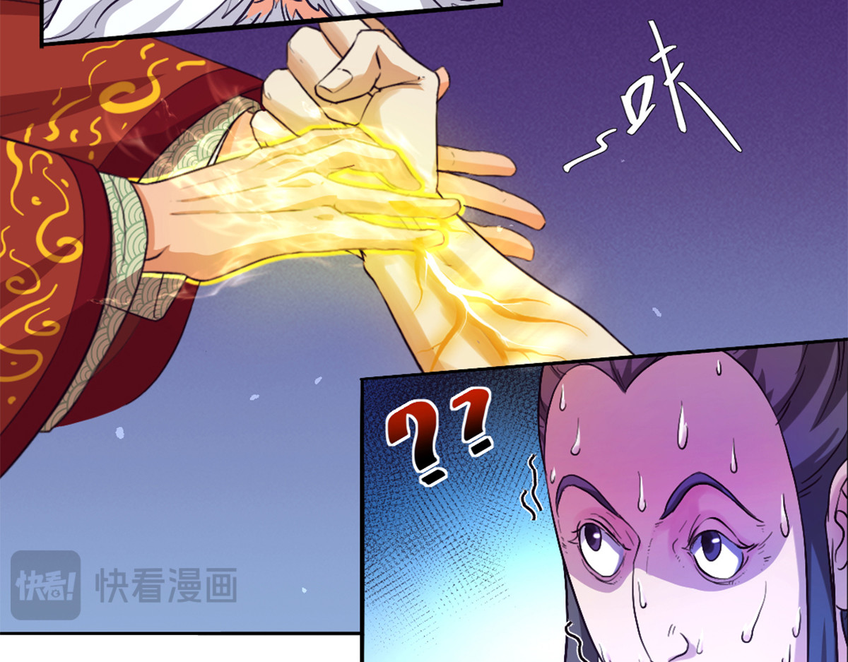 长生从炼丹开始 02 测验从灵根开始 第42页
