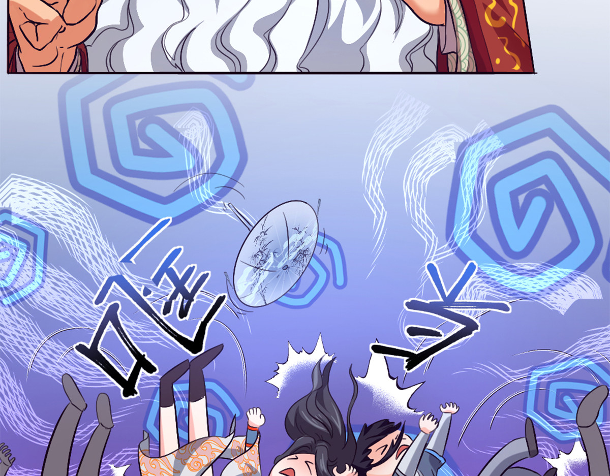 长生从炼丹开始 02 测验从灵根开始 第47页