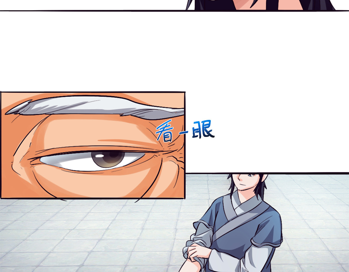 长生从炼丹开始 02 测验从灵根开始 第55页