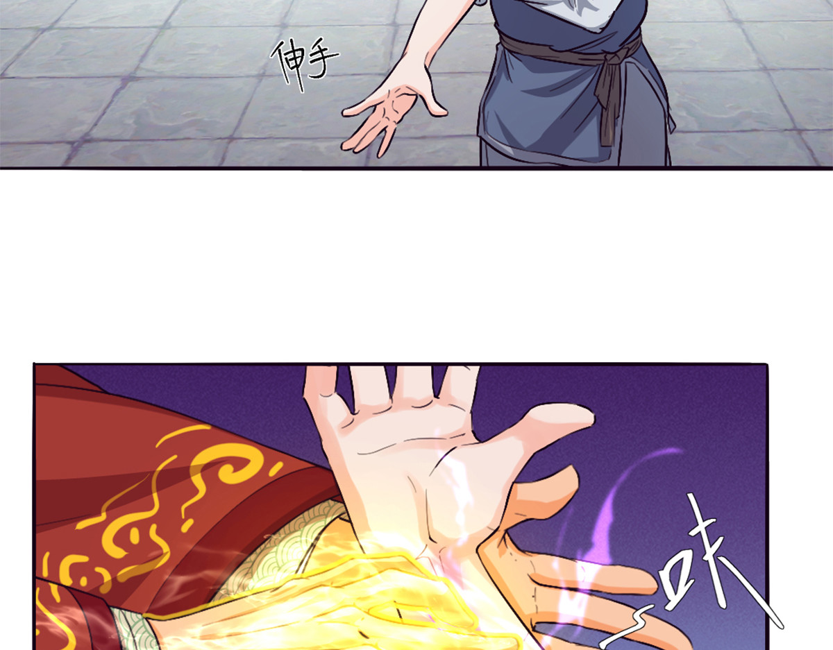 长生从炼丹开始 02 测验从灵根开始 第56页