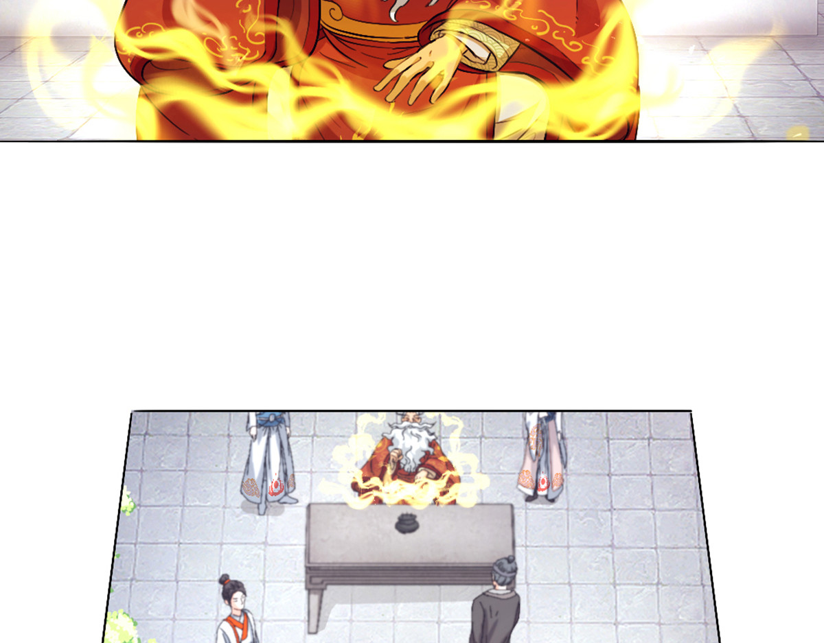 长生从炼丹开始 02 测验从灵根开始 第7页
