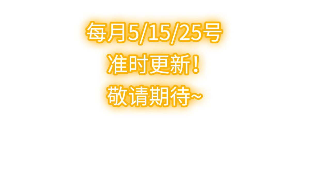 长生从炼丹开始 02 测验从灵根开始 第63页