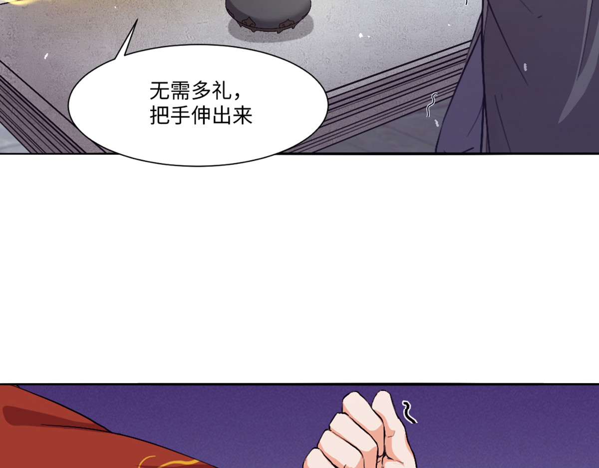 长生从炼丹开始 02 测验从灵根开始 第10页