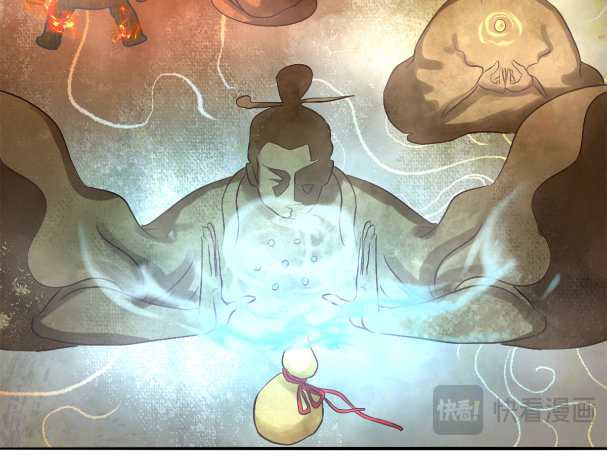 长生从炼丹开始 03 试炼从斧头开始 第17页