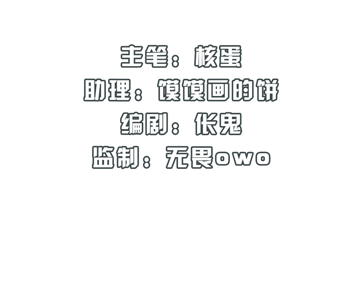 长生从炼丹开始 03 试炼从斧头开始 第4页
