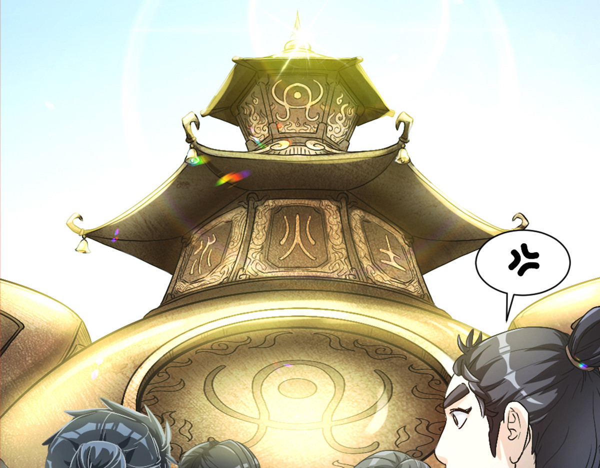 长生从炼丹开始 03 试炼从斧头开始 第42页