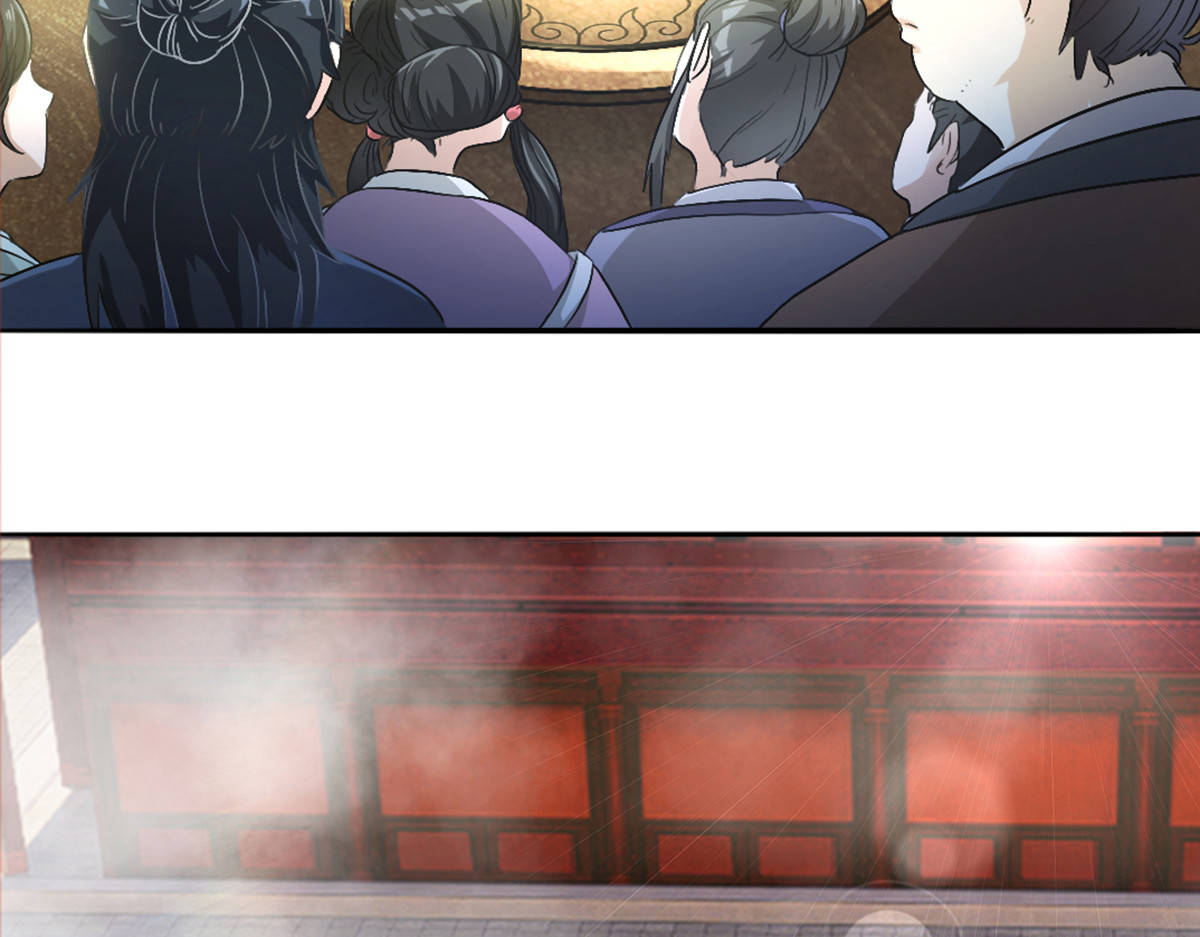 长生从炼丹开始 03 试炼从斧头开始 第43页