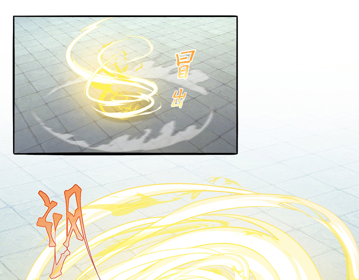 长生从炼丹开始 03 试炼从斧头开始 第46页