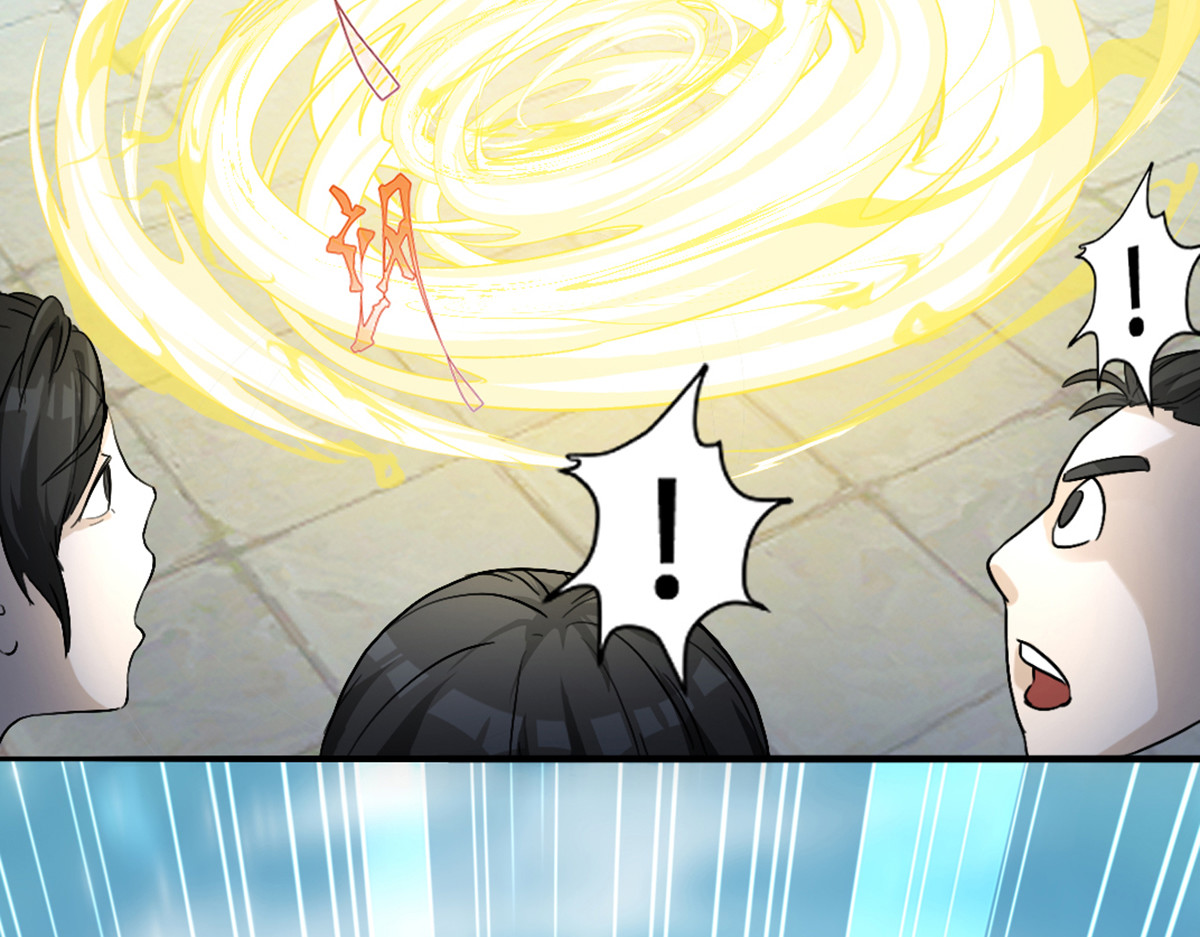 长生从炼丹开始 03 试炼从斧头开始 第47页