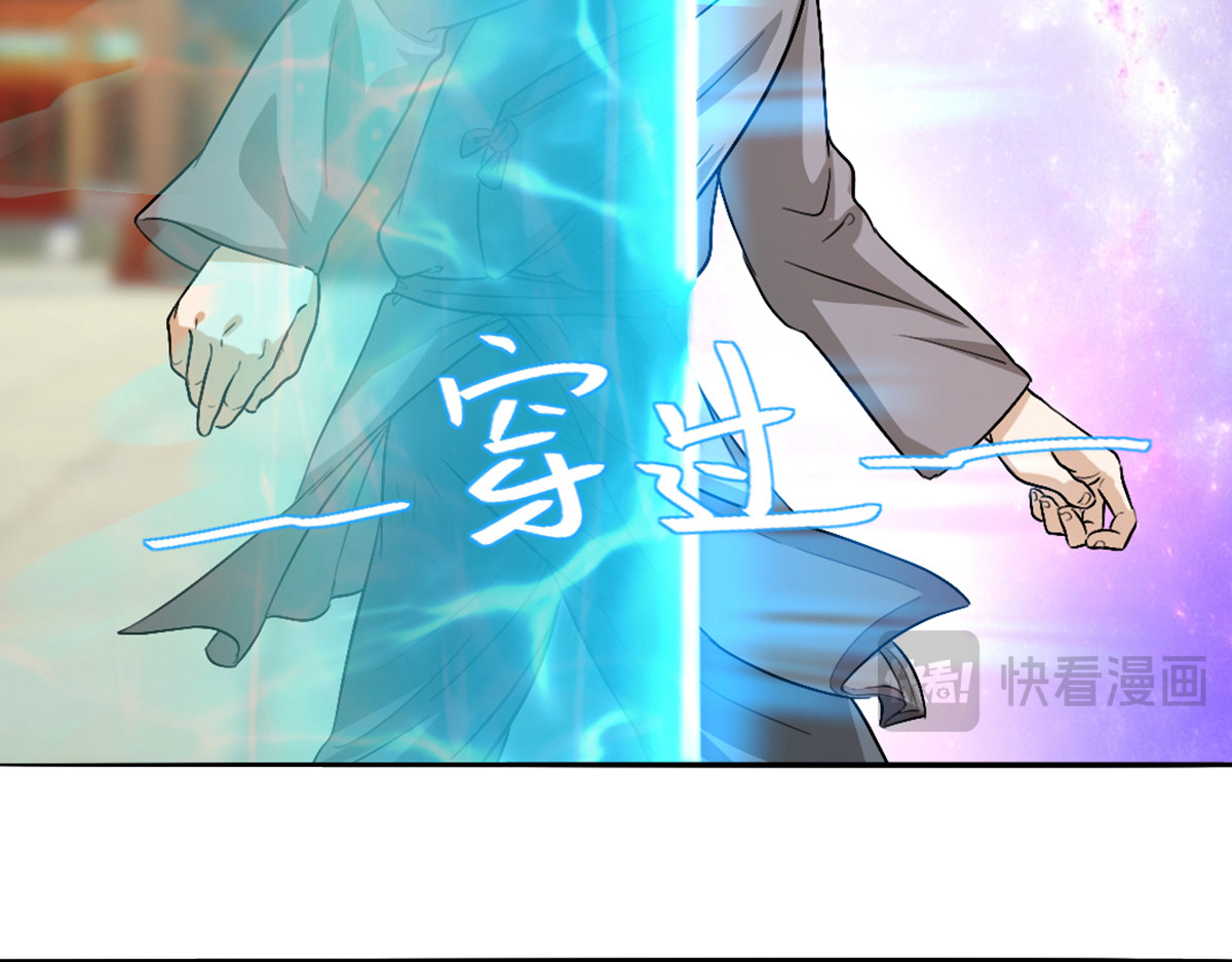 长生从炼丹开始 03 试炼从斧头开始 第56页