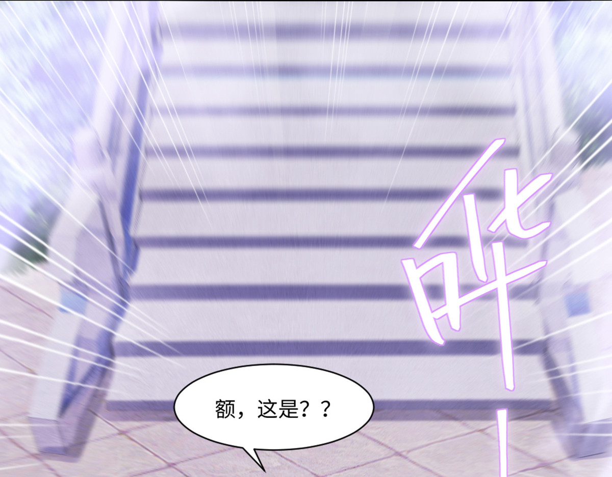 长生从炼丹开始 03 试炼从斧头开始 第57页