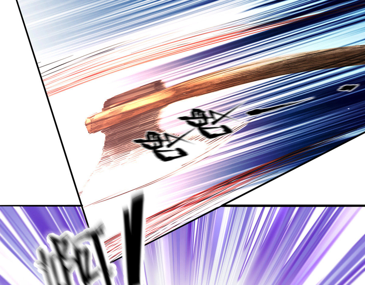 长生从炼丹开始 03 试炼从斧头开始 第63页