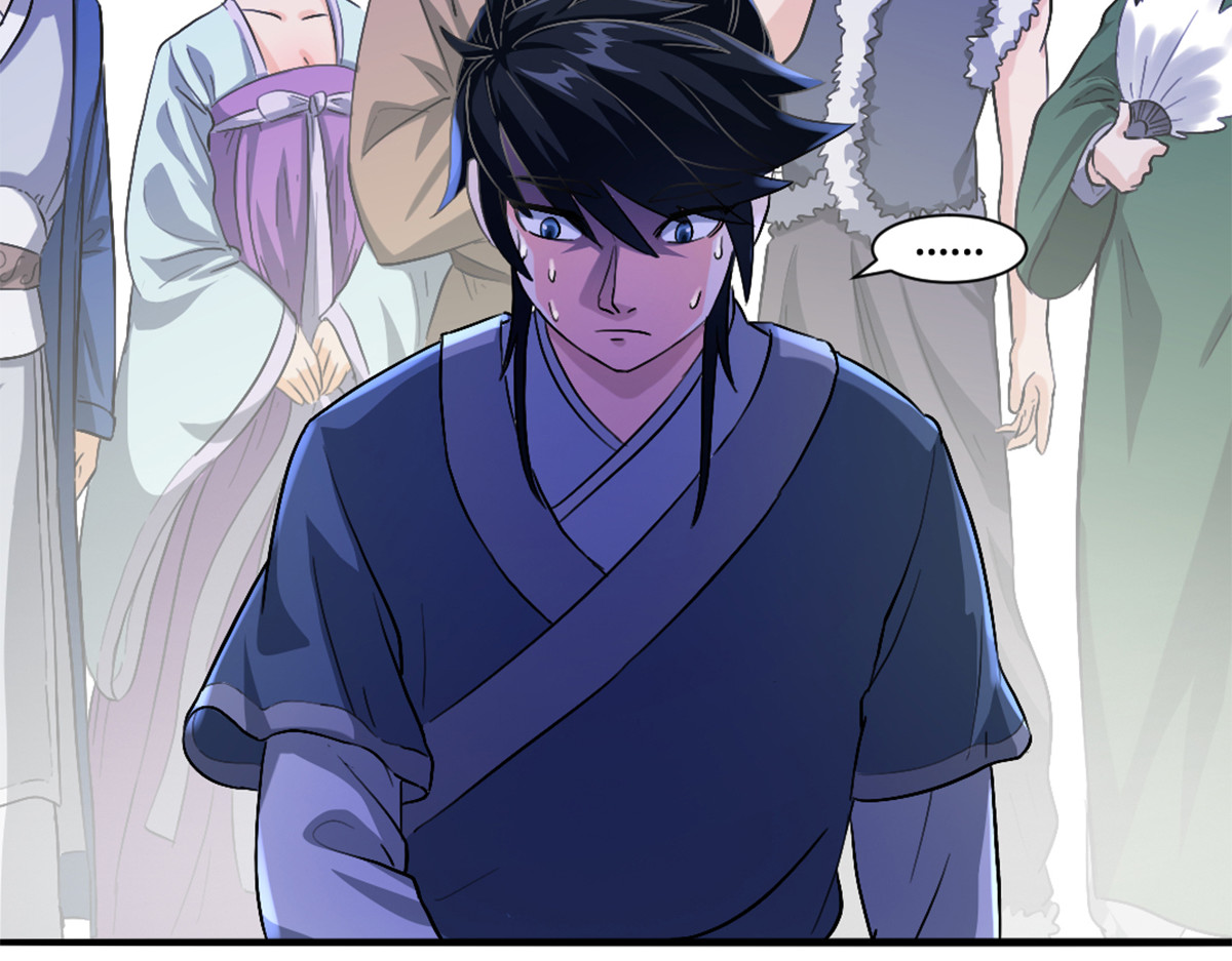 长生从炼丹开始 03 试炼从斧头开始 第8页