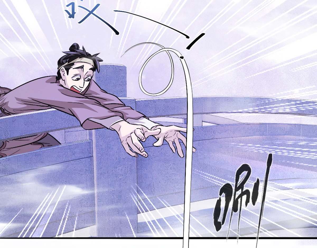 长生从炼丹开始 03 试炼从斧头开始 第72页
