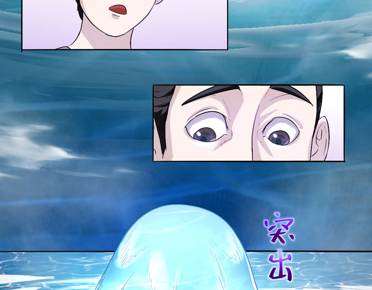 长生从炼丹开始 03 试炼从斧头开始 第75页