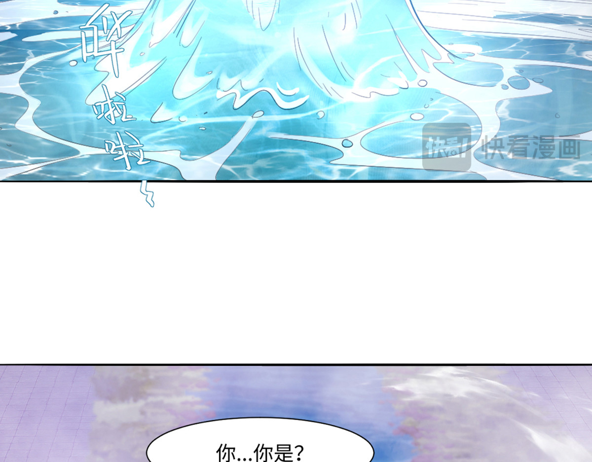 长生从炼丹开始 03 试炼从斧头开始 第76页