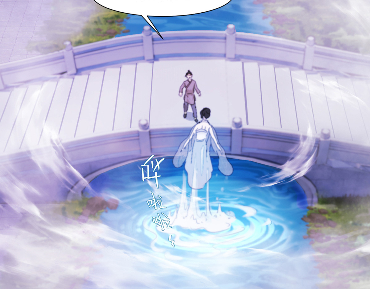 长生从炼丹开始 03 试炼从斧头开始 第77页