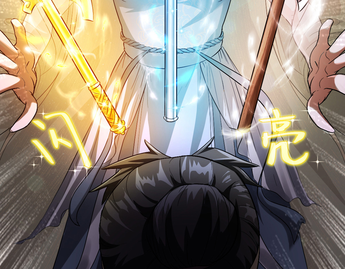 长生从炼丹开始 03 试炼从斧头开始 第80页