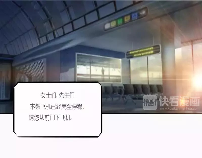 腹黑妹妹不好惹 第3页