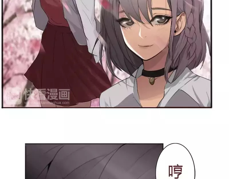 腹黑妹妹不好惹 第1话  不一样的美少女 第30页
