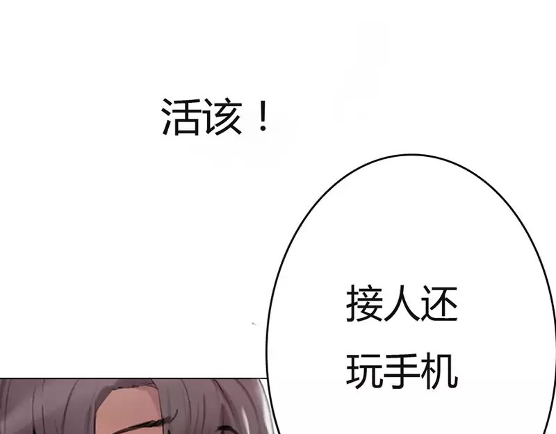 腹黑妹妹不好惹 第1话  不一样的美少女 第32页