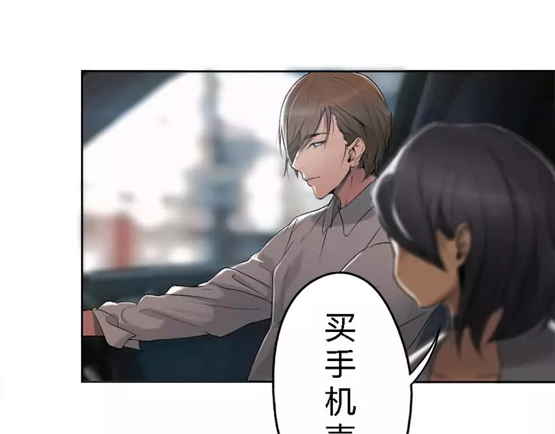 腹黑妹妹不好惹 第1话  不一样的美少女 第36页