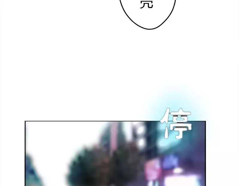 腹黑妹妹不好惹 第1话  不一样的美少女 第37页