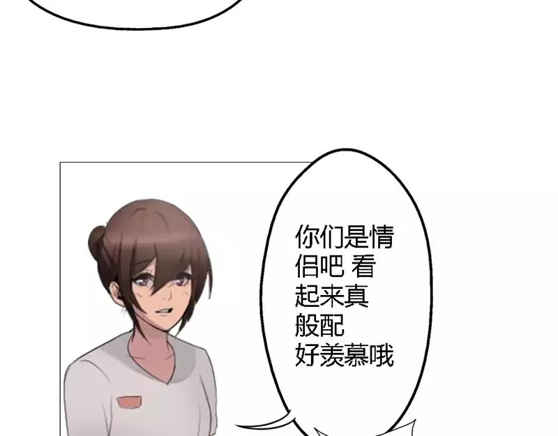 腹黑妹妹不好惹 第1话  不一样的美少女 第47页