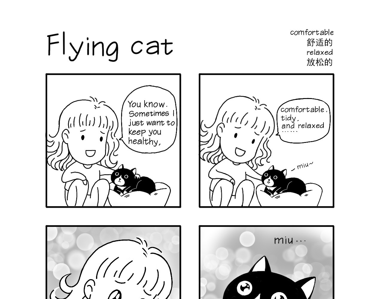 LONELY PLANET 第4页