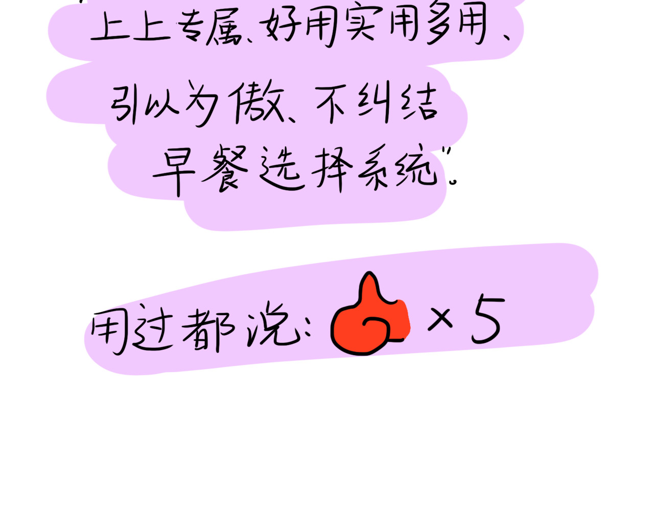 呆着 05 第6页
