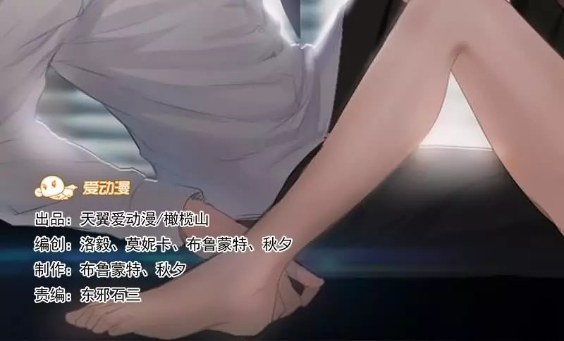腹黑妹妹不好惹 第2话  我把哥哥推倒了 第2页