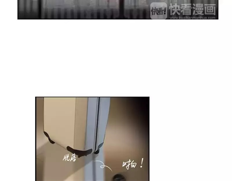 腹黑妹妹不好惹 第2话  我把哥哥推倒了 第4页
