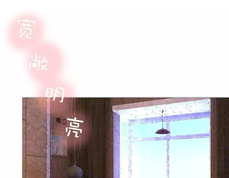腹黑妹妹不好惹 第2话  我把哥哥推倒了 第38页