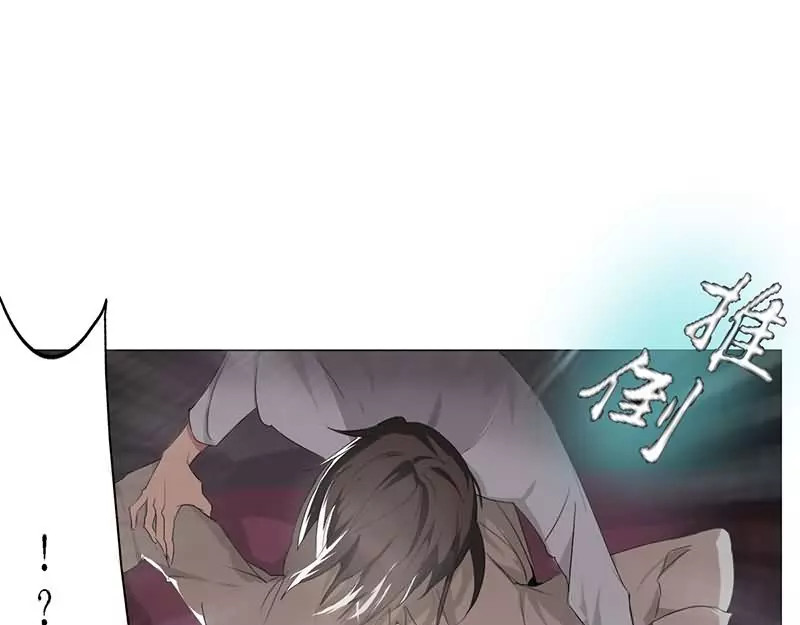 腹黑妹妹不好惹 第2话  我把哥哥推倒了 第48页