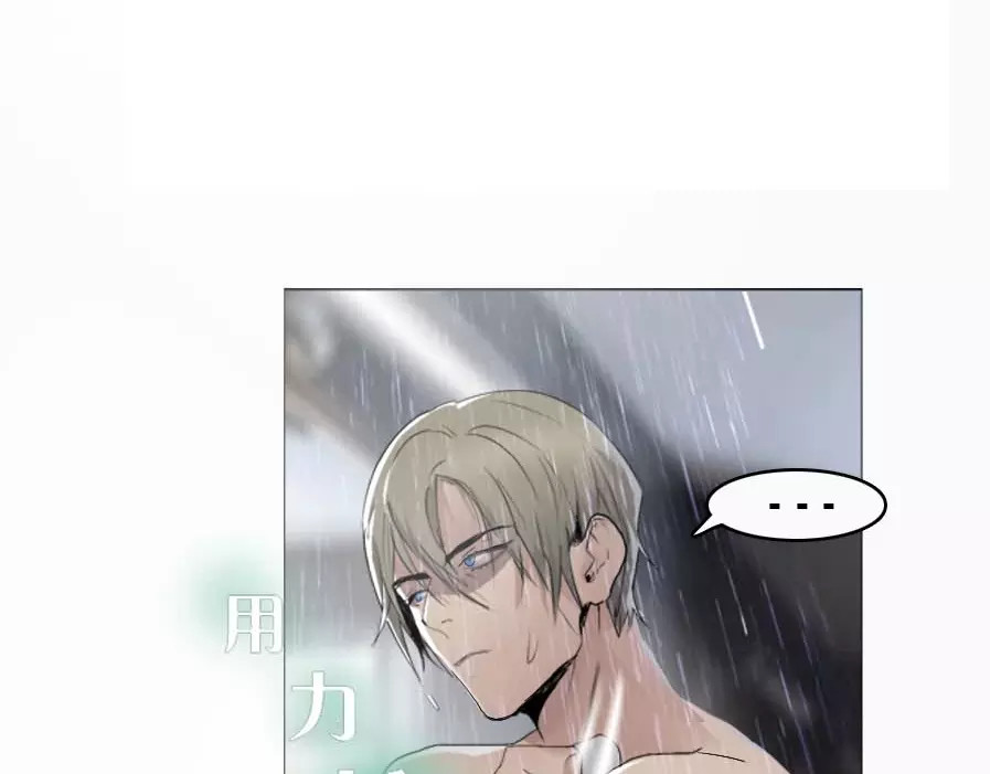 腹黑妹妹不好惹 第3话   差点就要开车了 第15页