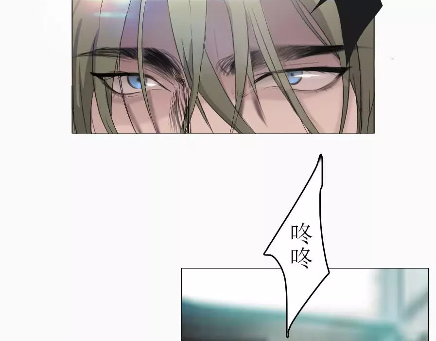 腹黑妹妹不好惹 第3话   差点就要开车了 第17页