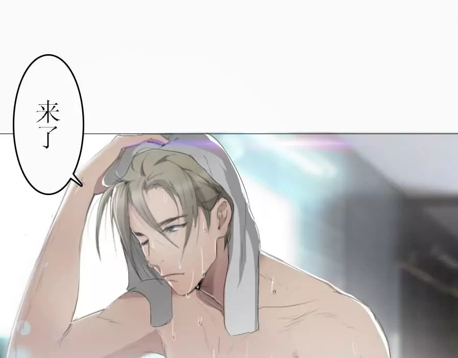 腹黑妹妹不好惹 第3话   差点就要开车了 第19页