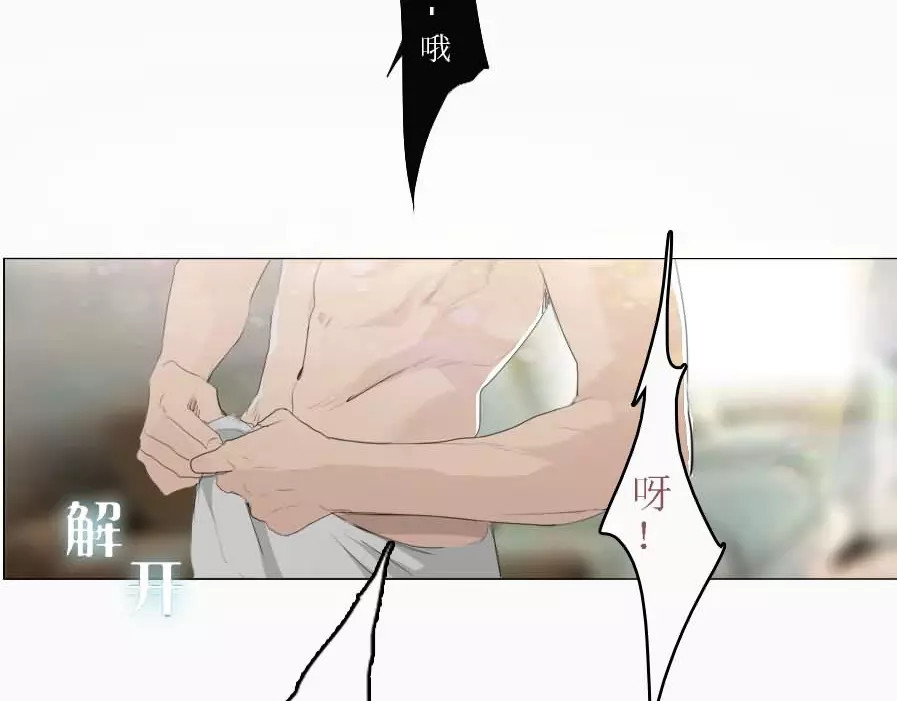 腹黑妹妹不好惹 第3话   差点就要开车了 第25页
