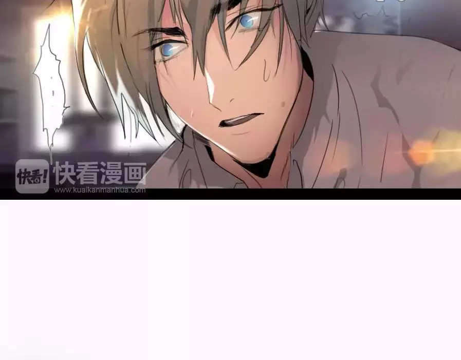 腹黑妹妹不好惹 第3话   差点就要开车了 第4页