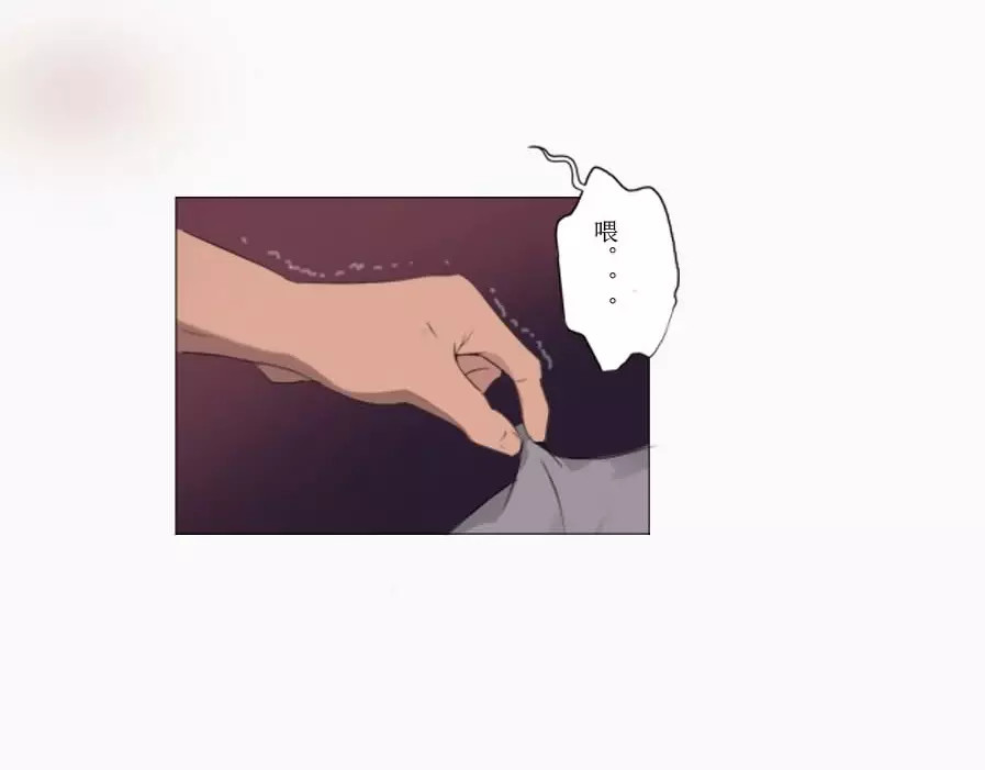 腹黑妹妹不好惹 第3话   差点就要开车了 第5页