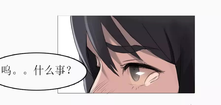 腹黑妹妹不好惹 第3话   差点就要开车了 第6页
