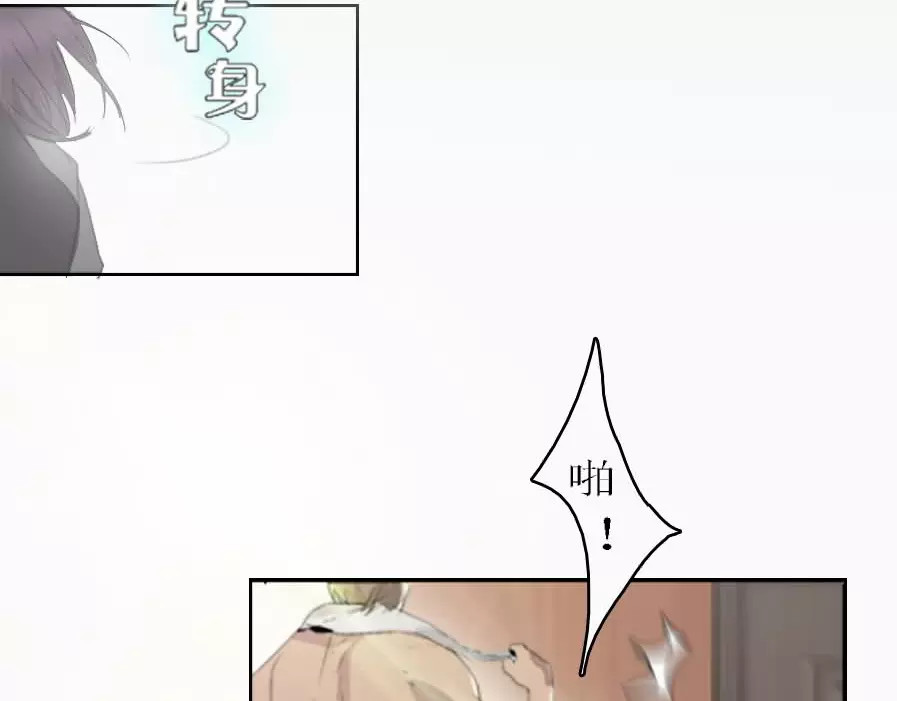 腹黑妹妹不好惹 第4话  寄人篱下的小野猫 第21页